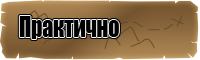 Красивые лонгсливы